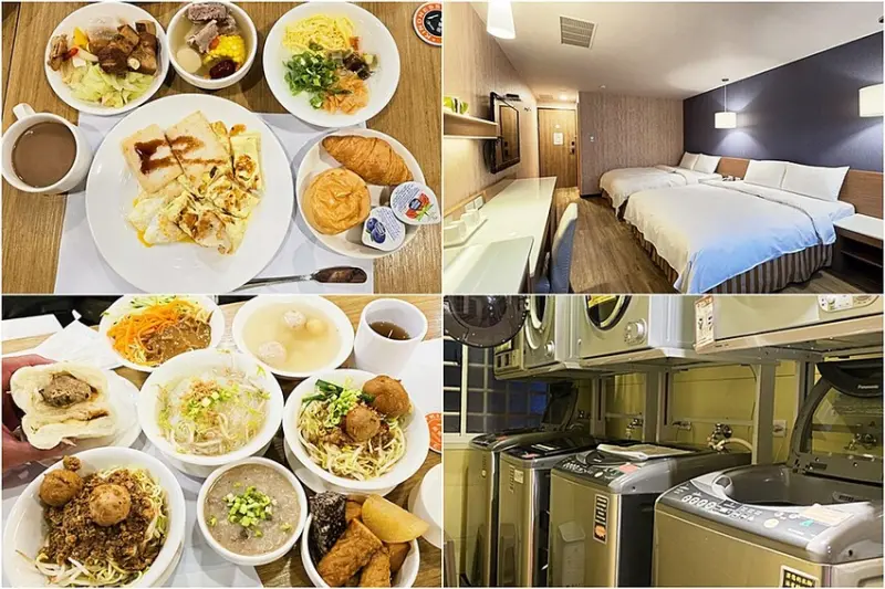 康橋商旅 台南赤崁樓館｜為了吃來入住？免費早餐宵夜點心，還有自助洗衣腳踏車都免費，台南超高CP值住宿就在這！！