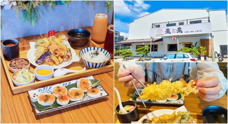 【台中北屯】煮煮日式手作料理│大坑日式定食，私房料理、天婦羅丼飯、小火鍋定食。大坑美食推薦 - 貪吃猴的幻想