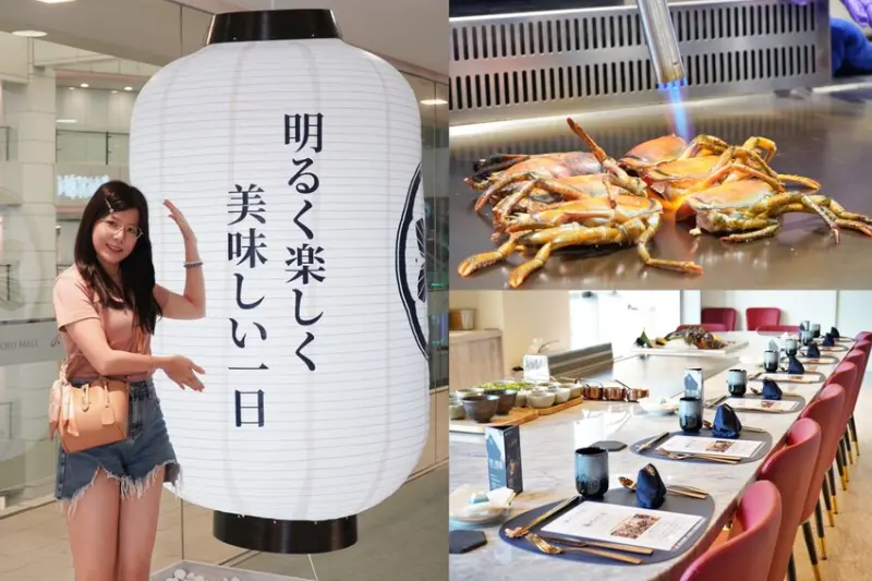 台中市東區台北一位難求無菜單鐵板燒名店，中台灣首店就在這，沒有預約吃不到！