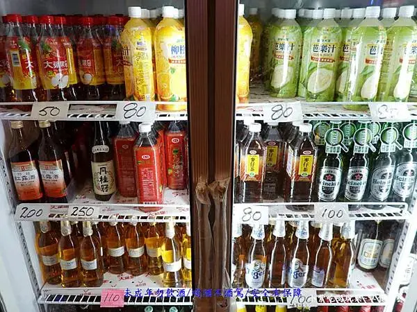飲料冰箱-大紅蕃薑母鴨羅東旗艦店 (1).jpg