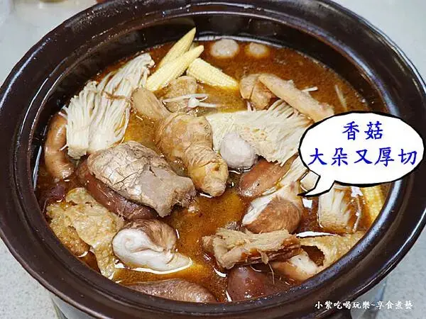香菇大朵-大紅蕃薑母鴨羅東旗艦店.jpg