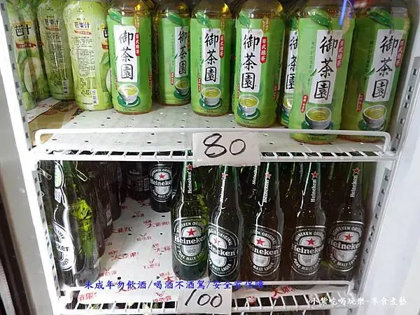 飲料冰箱-大紅蕃薑母鴨羅東旗艦店 (3).jpg
