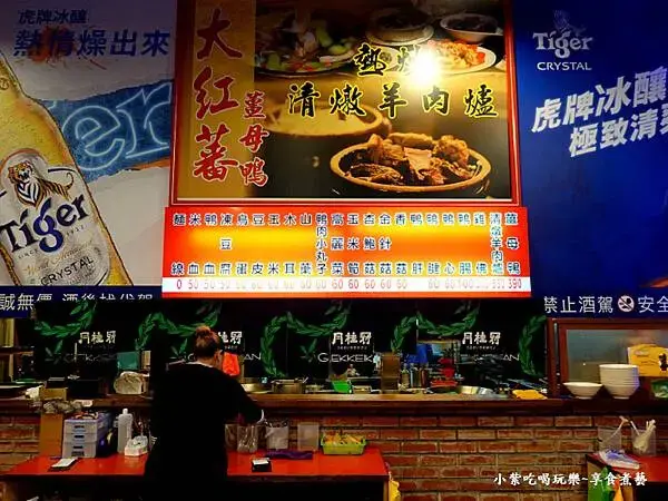 用餐環境-大紅蕃薑母鴨羅東旗艦店 (5).jpg