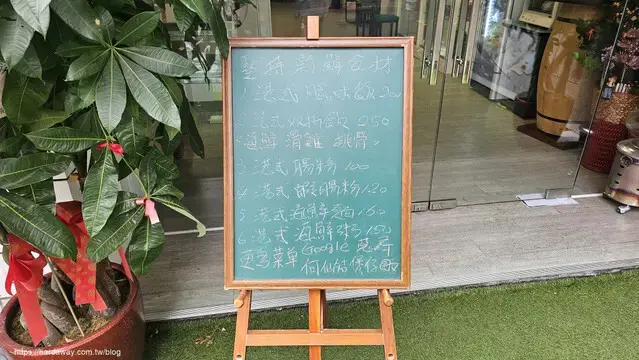 捷運東湖站港式美食