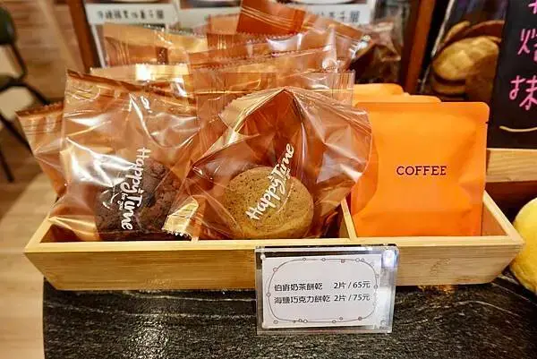 波赫士領地精品咖啡館昌吉店