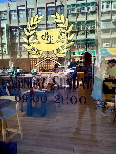 波赫士領地精品咖啡館昌吉店