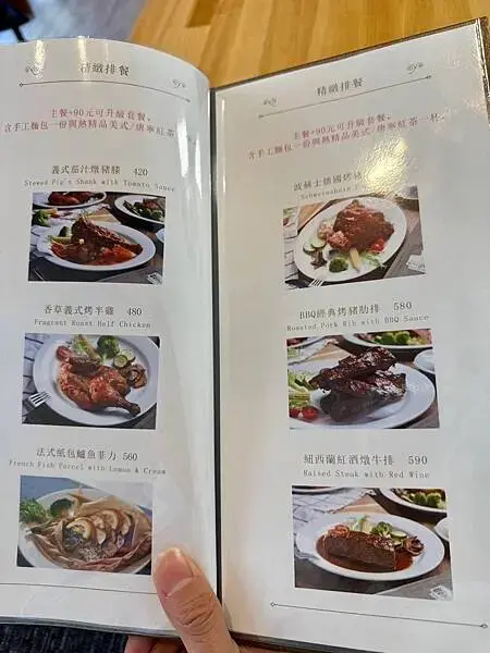 波赫士領地精品咖啡館昌吉店