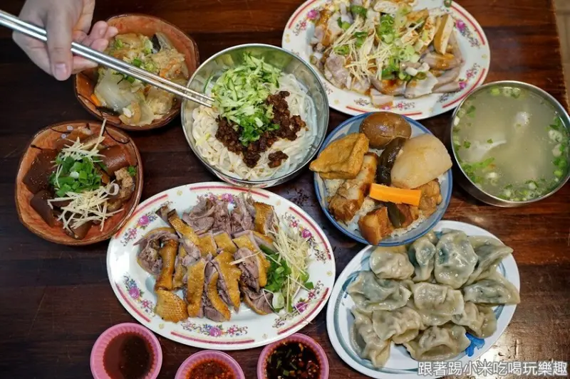 新竹市東區新竹眷村小吃美食。濃厚眷村風味的古早味麵飯滷味小菜(煙燻鴨.金城二路.營業時間地址菜單) - 跟著踢小米吃喝玩樂趣