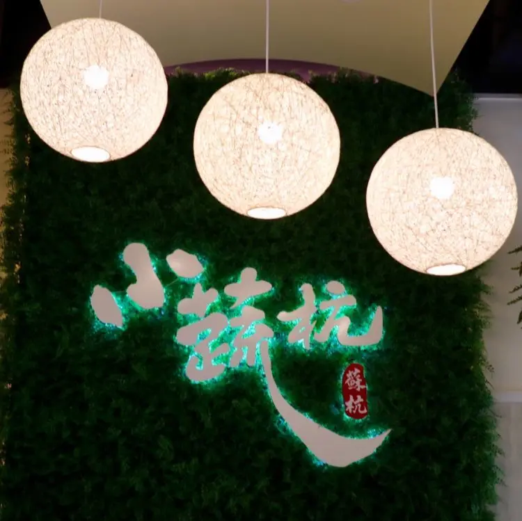 【小蔬杭-台大二活店】精緻美味的蔬食料理｜採用當季新鮮食材現點現做，不添加味素-台北素食餐廳推薦 - 邦妮2兔