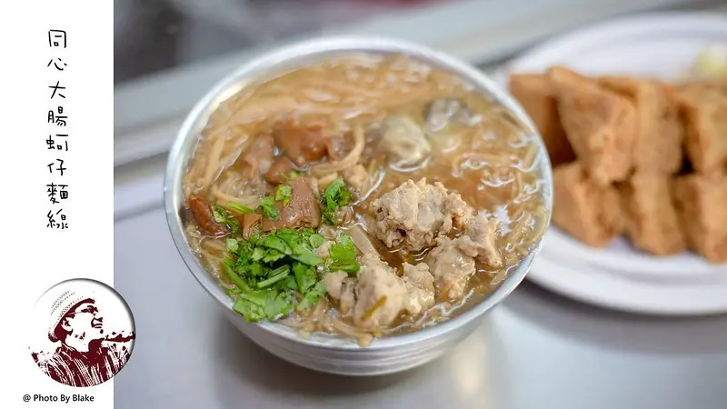 滿滿地蚵仔、大腸與肉羹的綜合麵線一碗才40元，但網友更推薦它們家的臭豆腐｜布雷克出走旅行視界