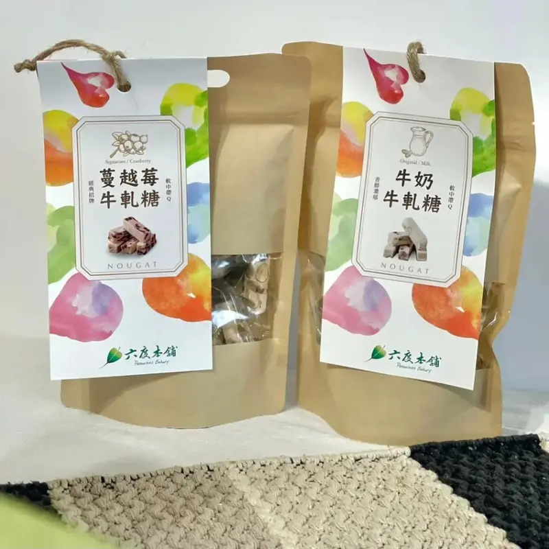 高雄牛軋糖推薦：六度本舖牛軋糖開箱！手工揉糖、烏魚子牛軋糖超