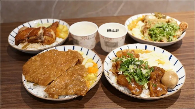 中和便當必吃！馥小玉平價便當超高CP值，必點滷牛筋和椒麻雞腿排。