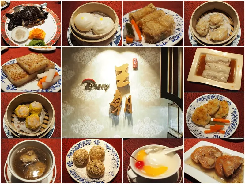 台北凱撒大飯店王朝餐廳 享受豪華超值平價的港式商業午餐