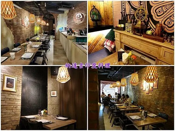 台北-納達吉印度料理用餐環境 (1).jpg