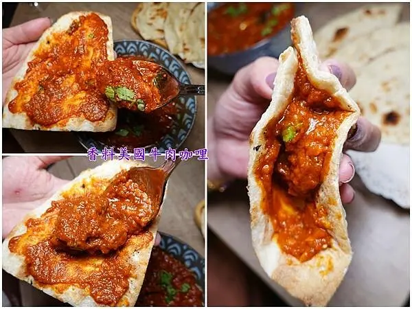 香料美國牛肉咖哩3併-納達吉印度料理.jpg