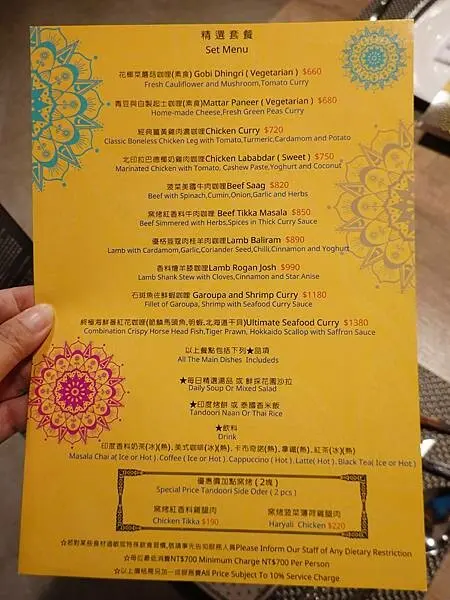 精選套餐menu-納達吉印度料理.JPG