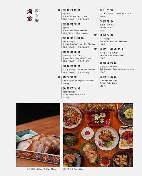 台北隱藏版清酒吧，酒桃Sake momo，日式餐酒館，日本酒