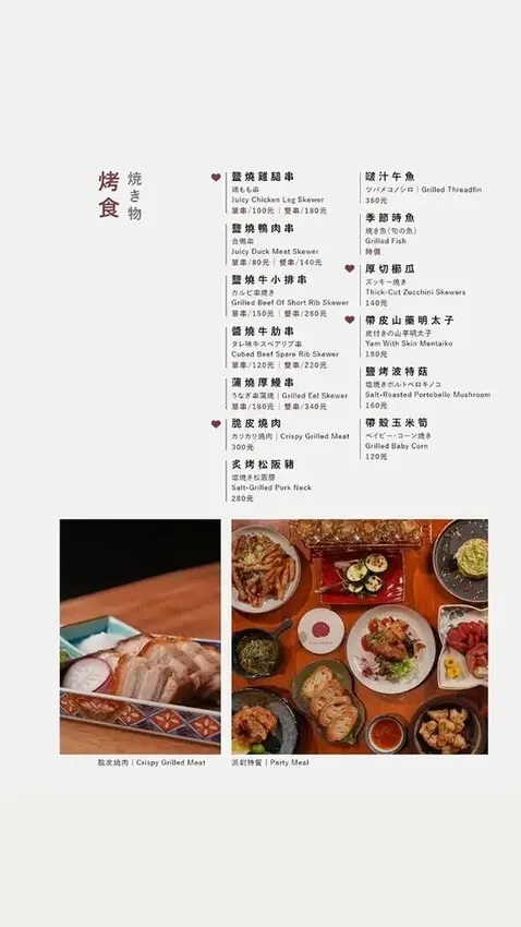 清酒饕客絕對不能錯過！酒桃Sake Momo讓你沉浸在日式微