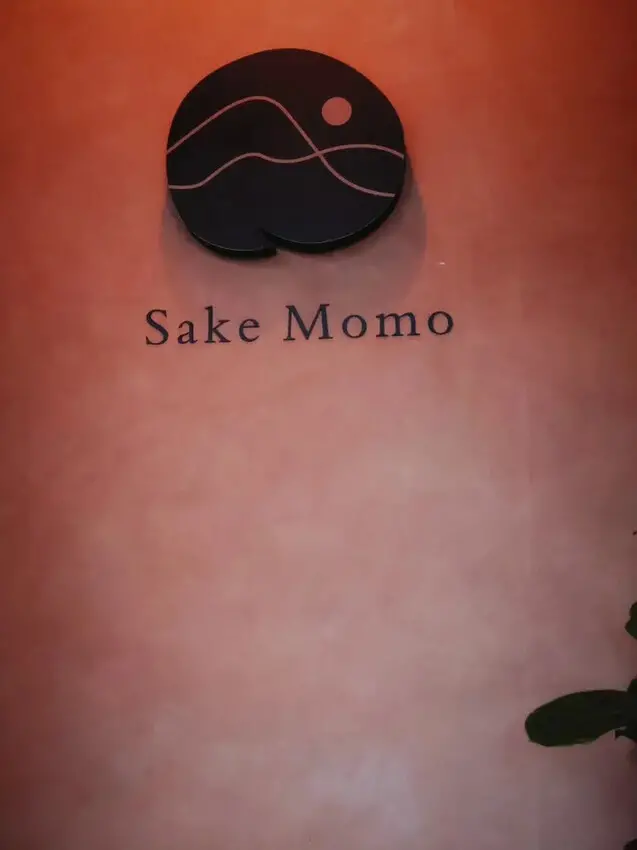 清酒饕客絕對不能錯過！酒桃Sake Momo讓你沉浸在日式微