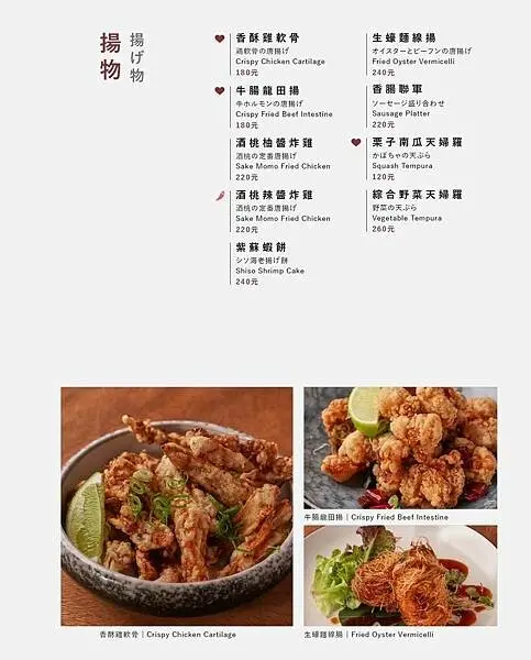 台北大安-[酒桃 Sake momo] 信義安和站與國父紀念