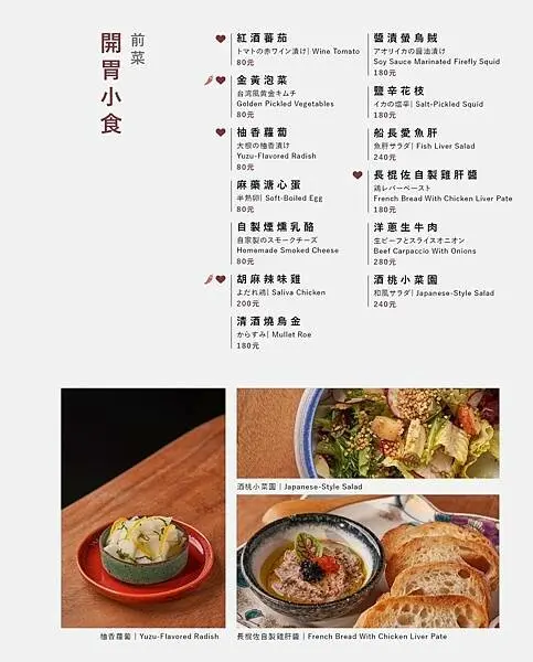 台北大安-[酒桃 Sake momo] 信義安和站與國父紀念