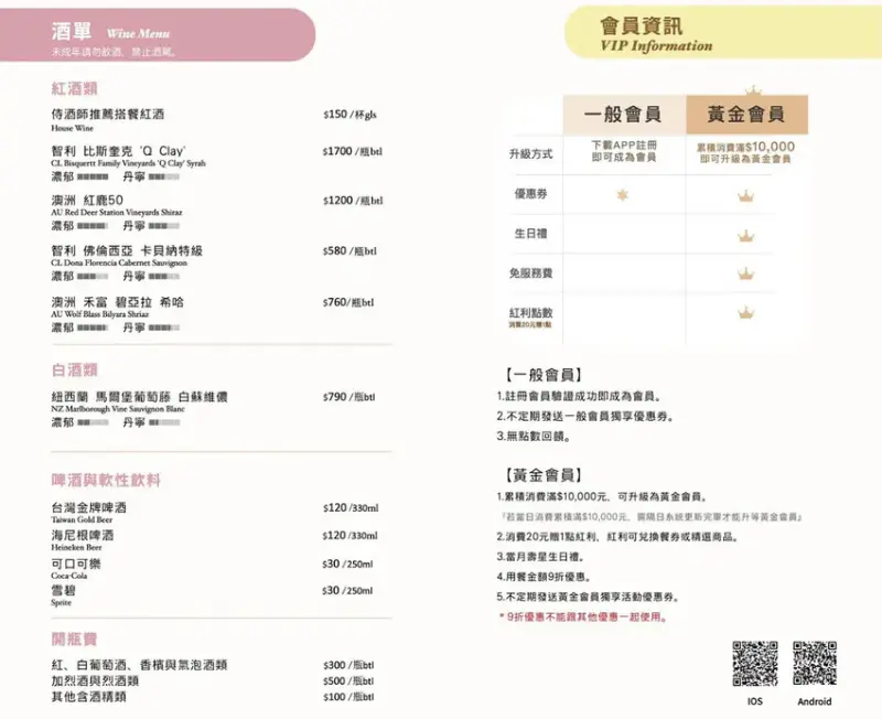 台北牛排餐廳「凱恩斯岩燒牛排」，高CP值午餐套餐420元起，