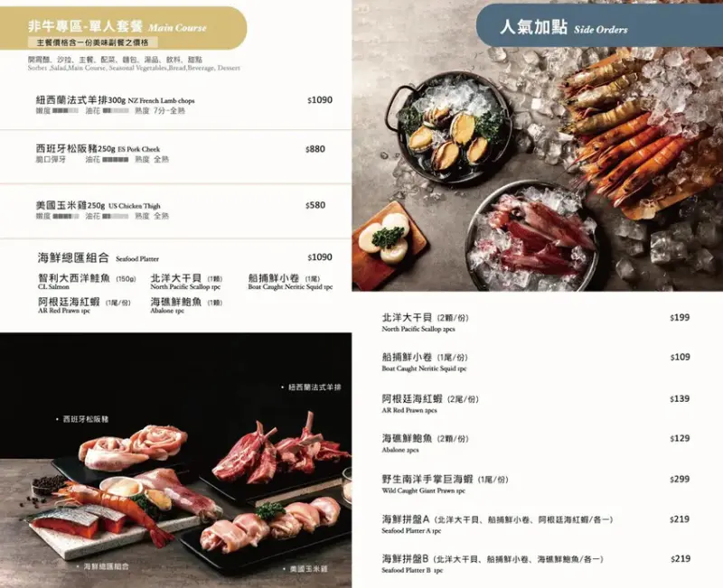 台北牛排餐廳「凱恩斯岩燒牛排」，高CP值午餐套餐420元起，