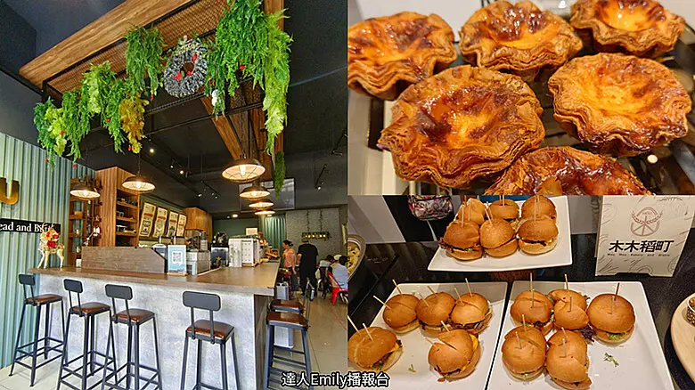 台中市清水區台中美食｜木木稻町,型男帥哥雙主廚打造清水最強早午餐