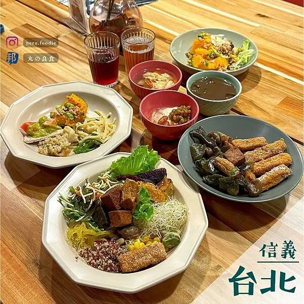 台北市信義區旭穗蔬食VEGANala－植境店｜松山蔬食料理推薦 @neru.foodie / 丸の良食