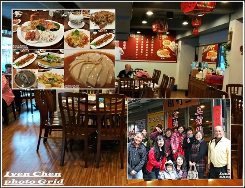 《捷運小南門站美食》2019.03.16聚會/經典客家粵菜料理/好友喝春酒在『三竹園客家粵菜餐館』              