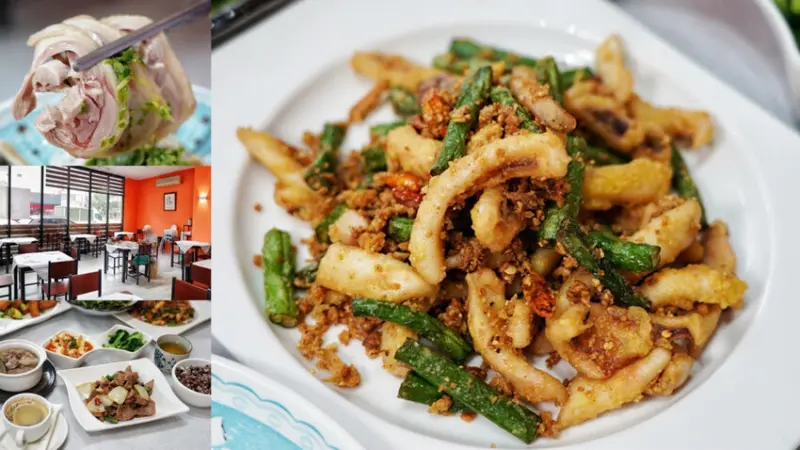 老字號廚房重新開張！平日套餐才240元(附咖啡)，不收服務費、免低消、三間特約停車場