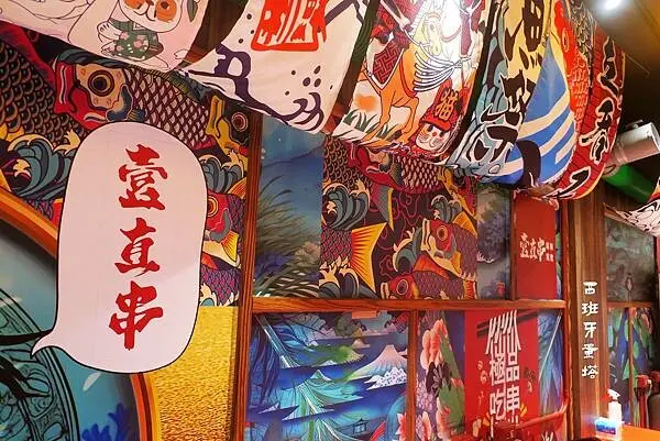 壹直串麻辣鴛鴦｜信義安和捷運站的新選擇！營業到半夜三點的麻辣