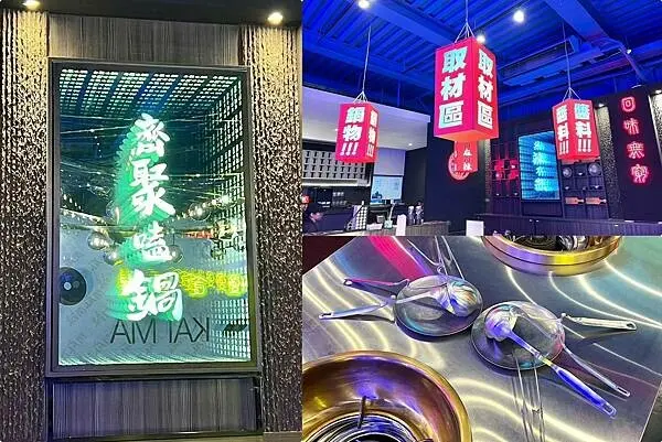 （高雄麻辣鍋）開麻開辣～599元起吃到飽！麻辣鍋三記魚餃、乾