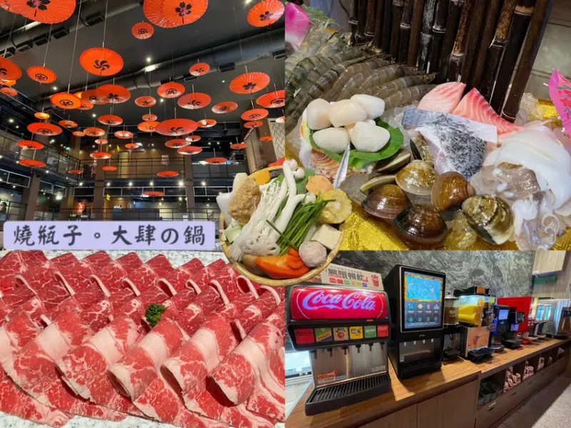 [台中南屯區]燒瓶子。大肆の鍋 台中南屯店