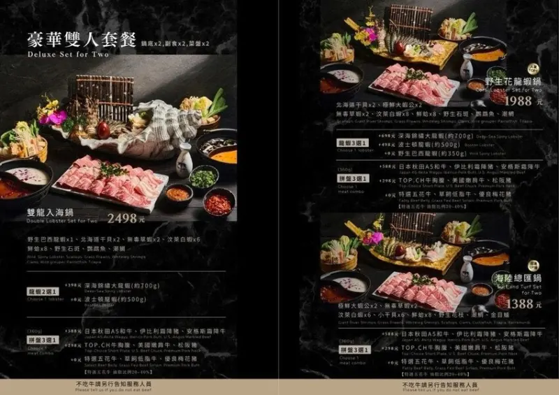 菜單2.jpeg