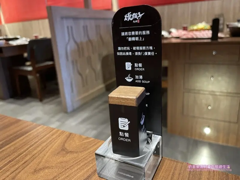 [台中南屯區]燒瓶子。大肆の鍋 台中南屯店