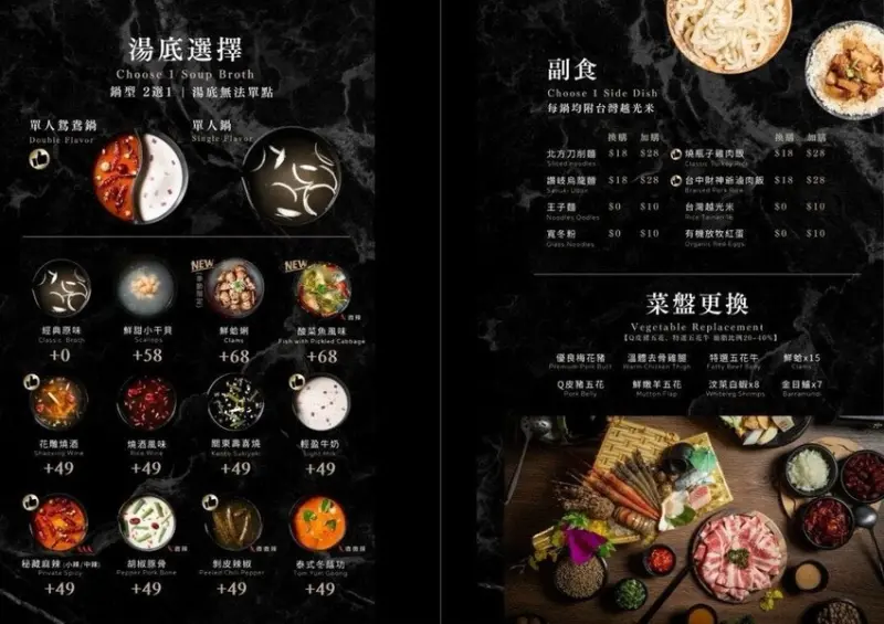 菜單.jpeg
