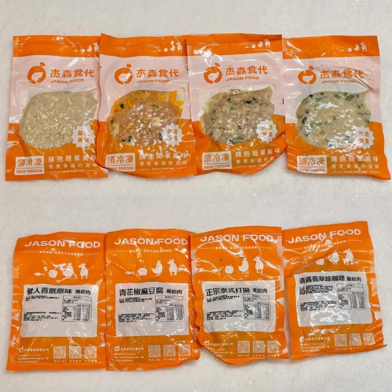 宅配美食｜開封即食雞胸肉，搭配藜麥料理，輕鬆享有豐富減脂餐｜