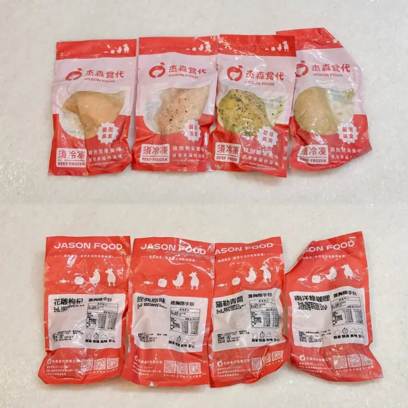 宅配美食｜開封即食雞胸肉，搭配藜麥料理，輕鬆享有豐富減脂餐｜