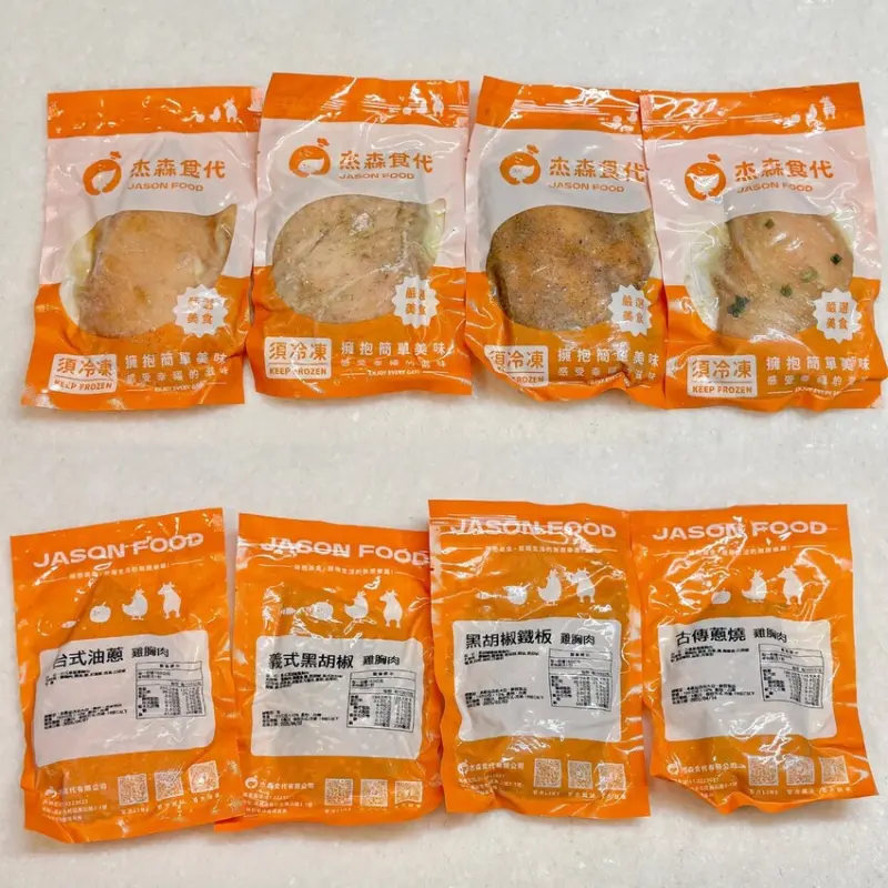 宅配美食｜開封即食雞胸肉，搭配藜麥料理，輕鬆享有豐富減脂餐｜