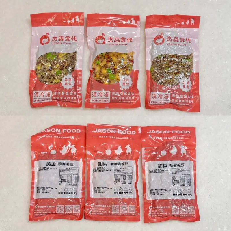 宅配美食｜開封即食雞胸肉，搭配藜麥料理，輕鬆享有豐富減脂餐｜