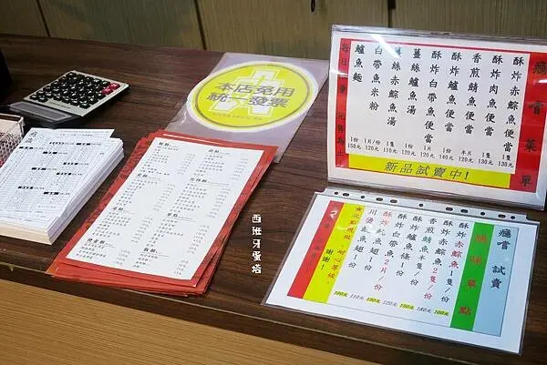 癮鱻海鮮食堂｜台北六張犁捷運站的新鮮美味！明亮用餐空間讓人滿