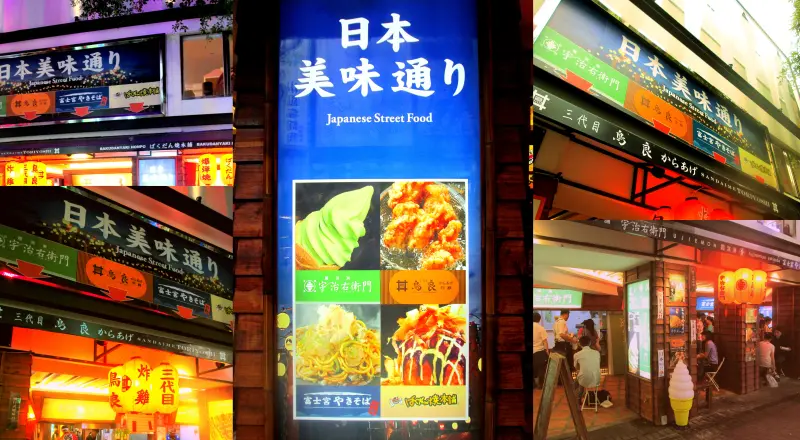 西門町日本美味通「爆彈燒」--- 碩大飽滿豐富內餡的烤物