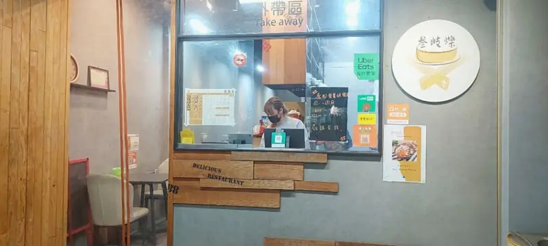 美食｜ 位在Kaohsiung高雄市後勁夜市旁的質感叁岐爍鍋