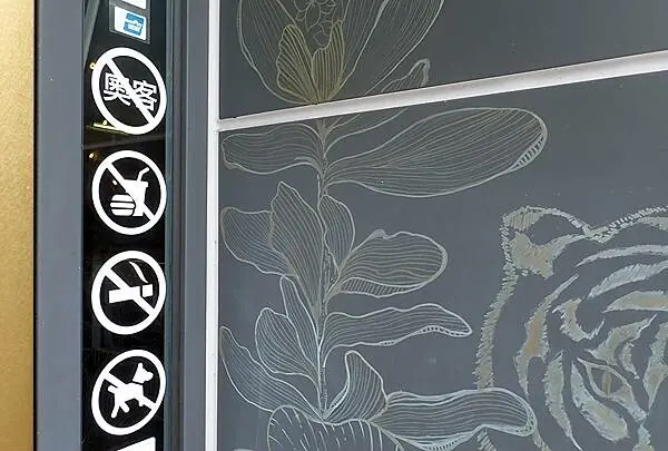 台中美食推薦│KATZ卡司‧美術園道 (韓藝料理) 美味中融合藝術-平價中享受超狂高質感韓式料理│台中聚餐推薦，台中美術園道異國料理推薦-03.jpg