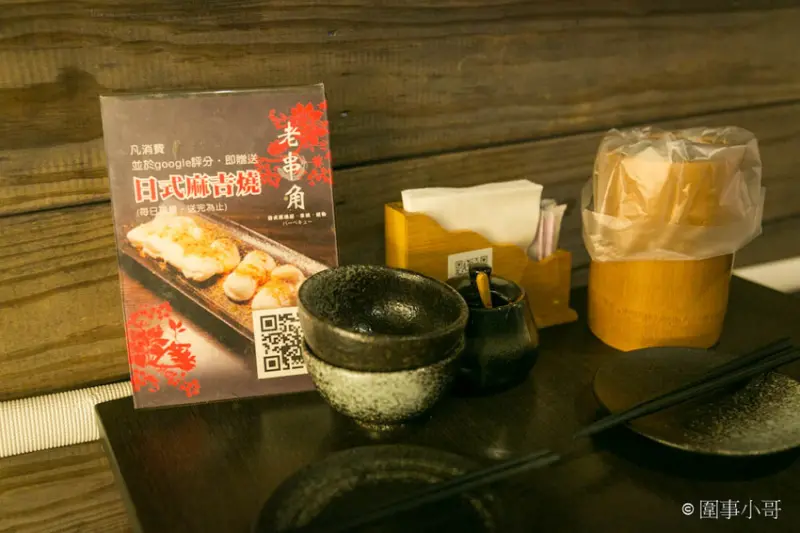 新北新莊大人氣居酒屋！老串角新莊店，超棒的喝酒聊天好去處喔～串烤好吃而且其他菜色也都很美味啊～ @圍事小哥的幸福相框