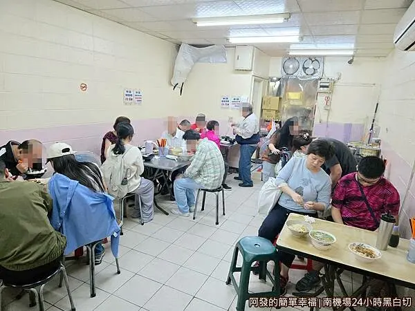 南機場24小時黑白切08-用餐環境.jpg