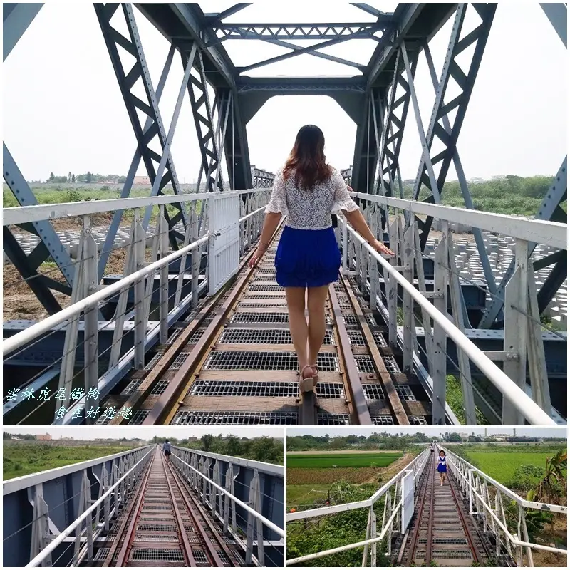 雲林虎尾景點虎尾鐵橋+同心公園+糖廠+虎尾驛，慢遊輕旅行！