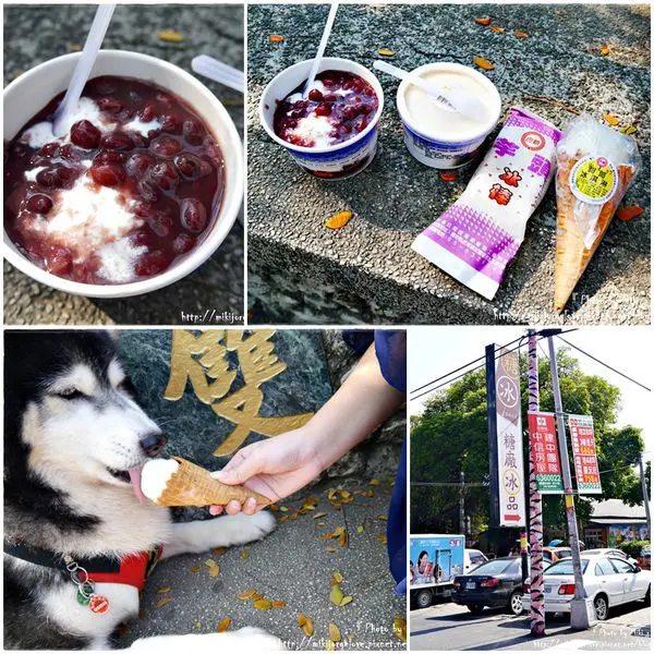 ♥♥♥『雲林。食』夏日炎炎，一定要來消暑吃冰的【虎尾。虎尾糖廠】【帶著毛孩一日輕旅行】