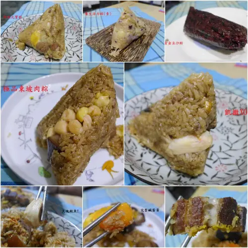 (宅配)台北凱撒大飯店,端午提袋禮盒~文末有好康喔~